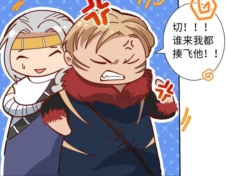 第41话 由景疾武66