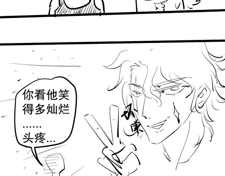 第150话 村民的危机！174