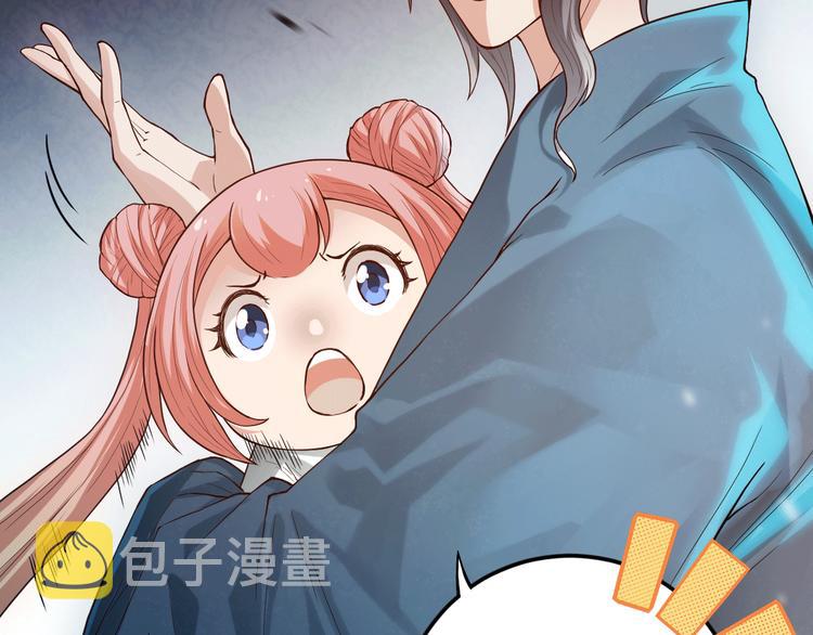 第109话 一招之威。14