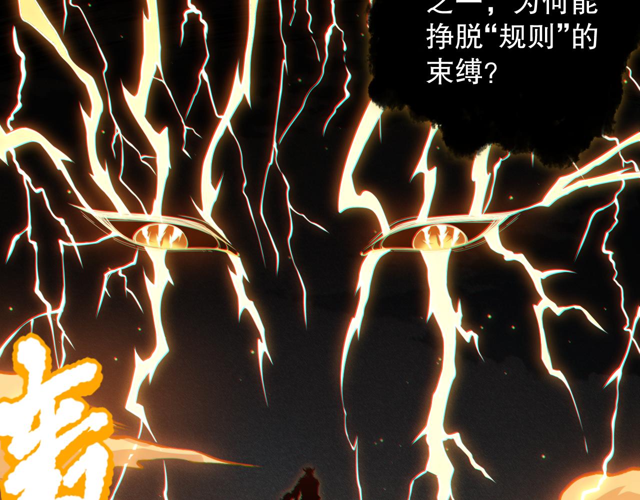 第172话 神之降临！112