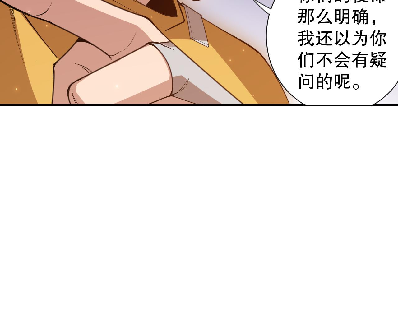 第168话 希望？！134