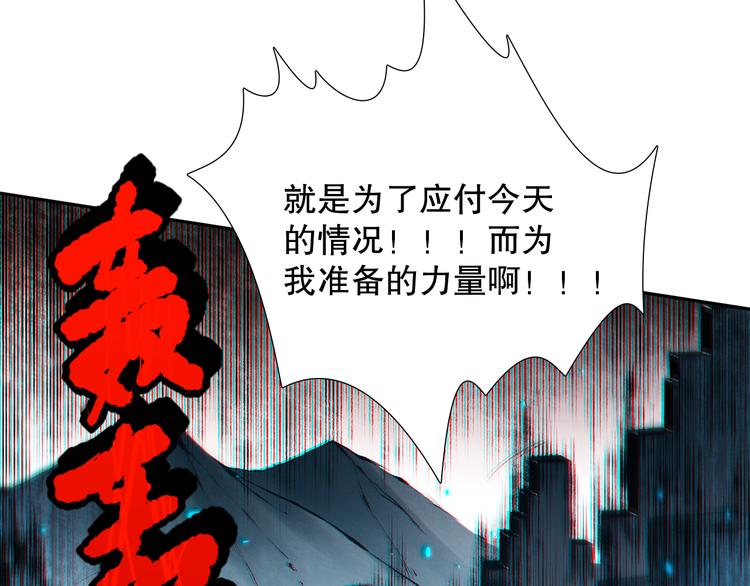 第122话 毁灭【破坏之神】132