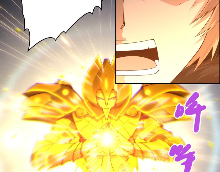 第61话 罗罗亚的战灵19