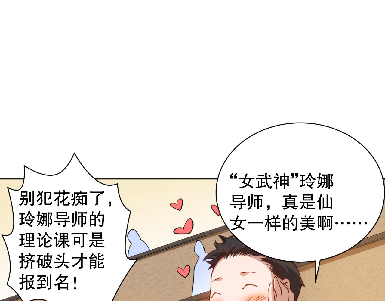 第208话 我们回来了138