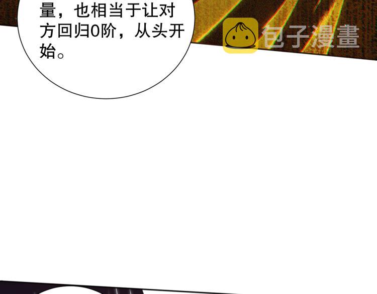 第148话 怜悯78
