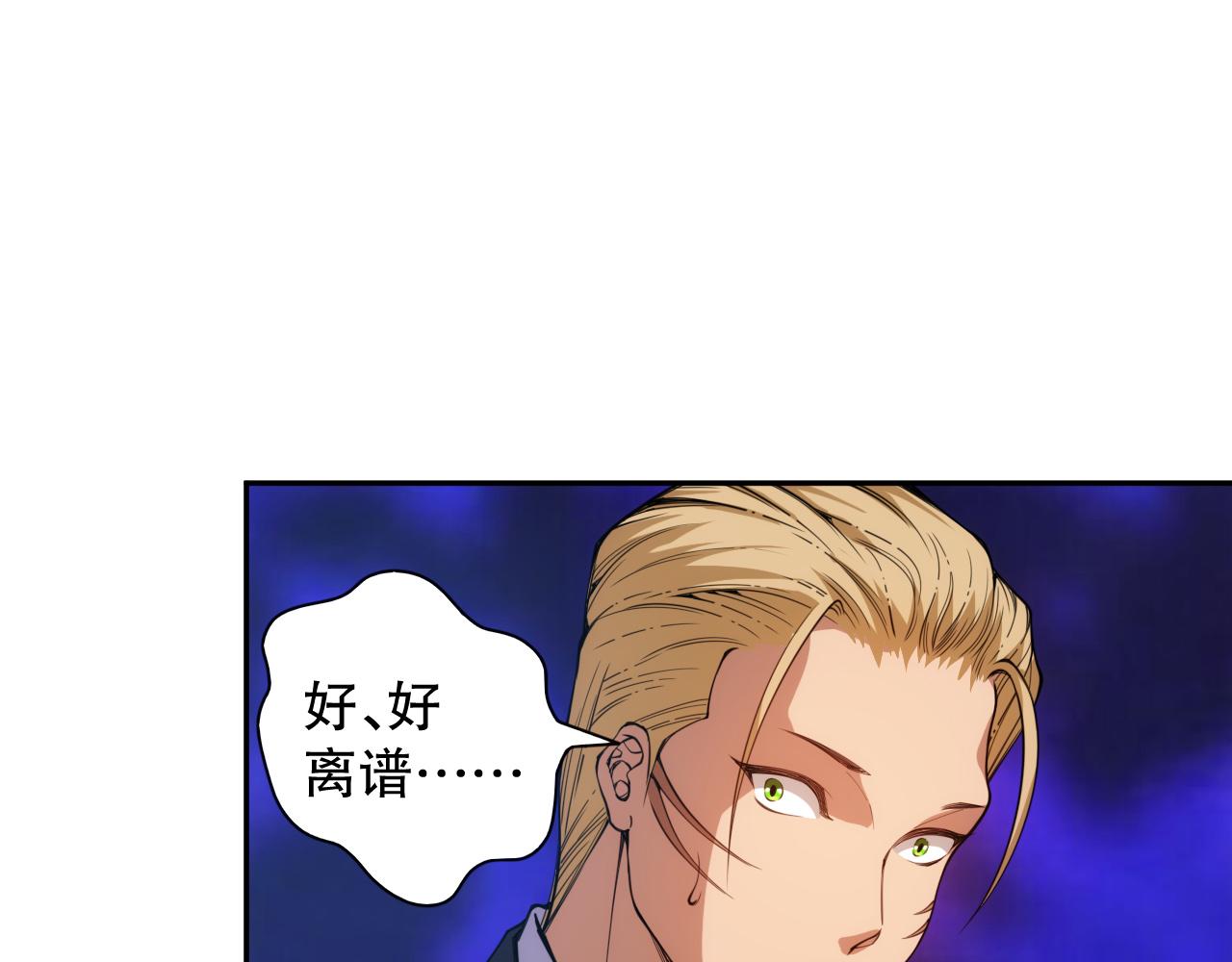 第211话 回来的目的88