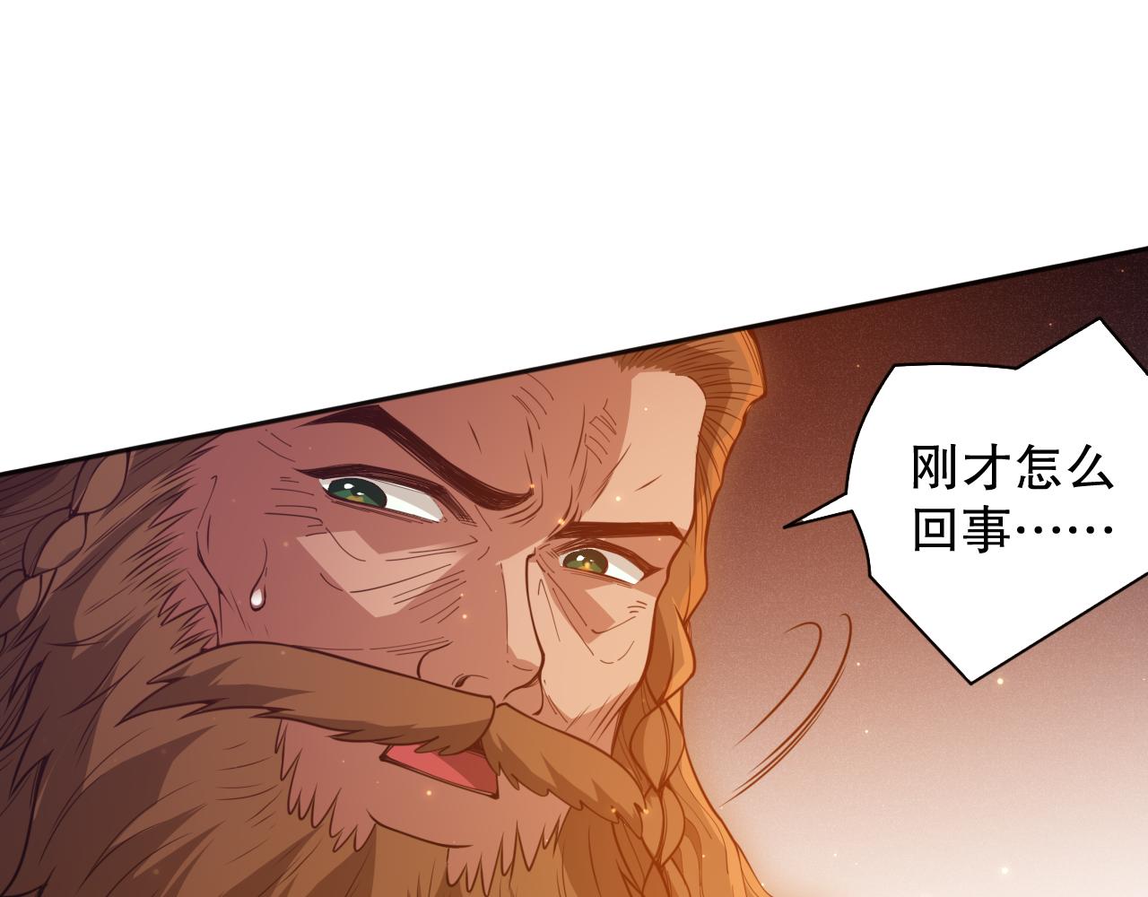 第173话 使你神识破碎！151