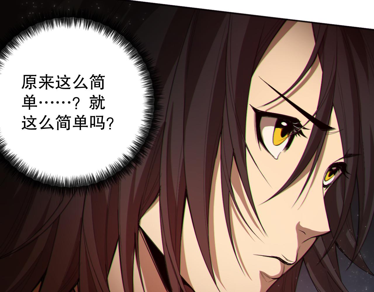 第193话抛弃恐惧155