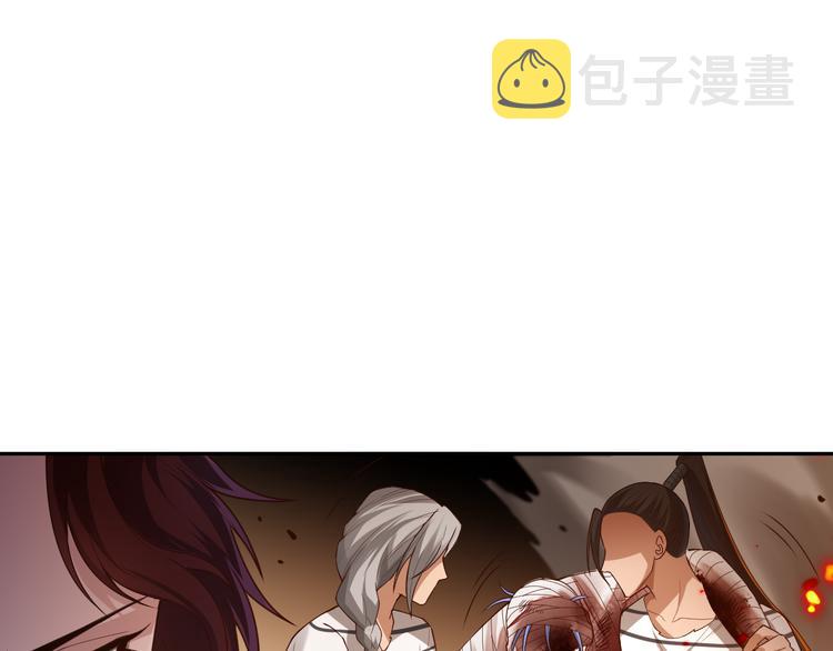 第119话 恶意的最终觉醒？21
