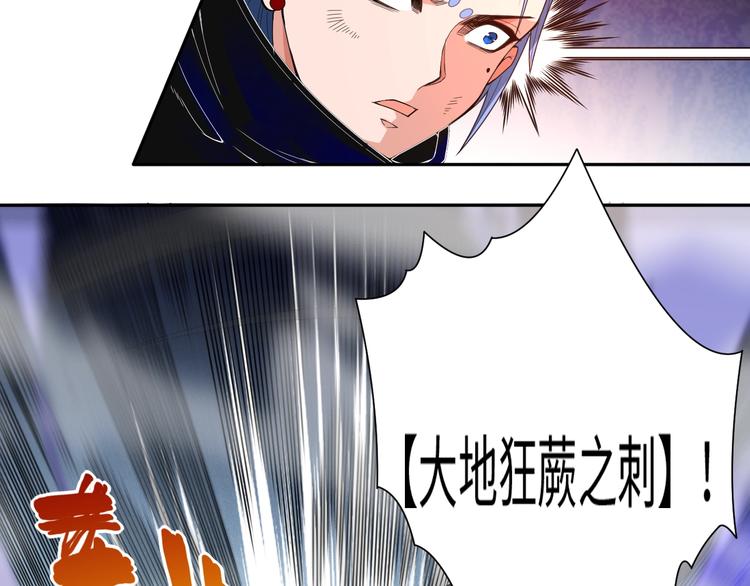 第56话 势均力敌之战68