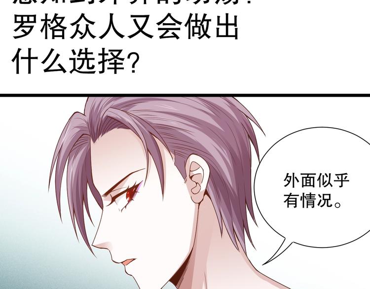第102话 五英的战力！192