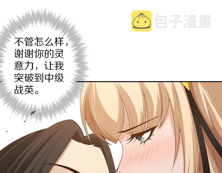 第74话 女皇战英157