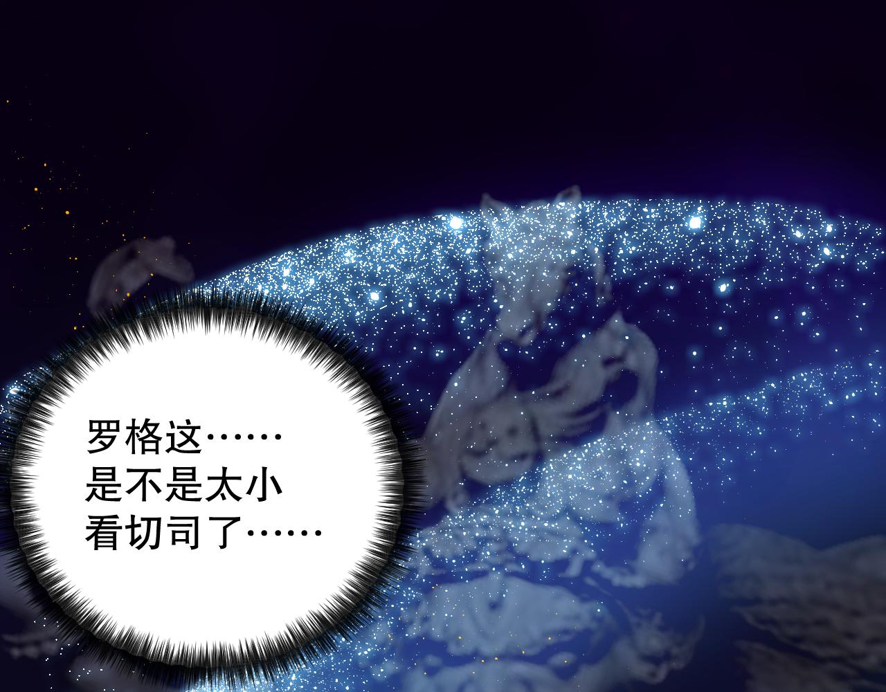 第210话 年少的我们38