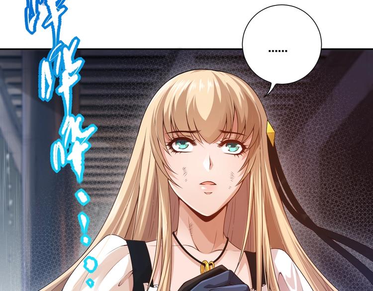 第82话 蝼蚁般的凡人58