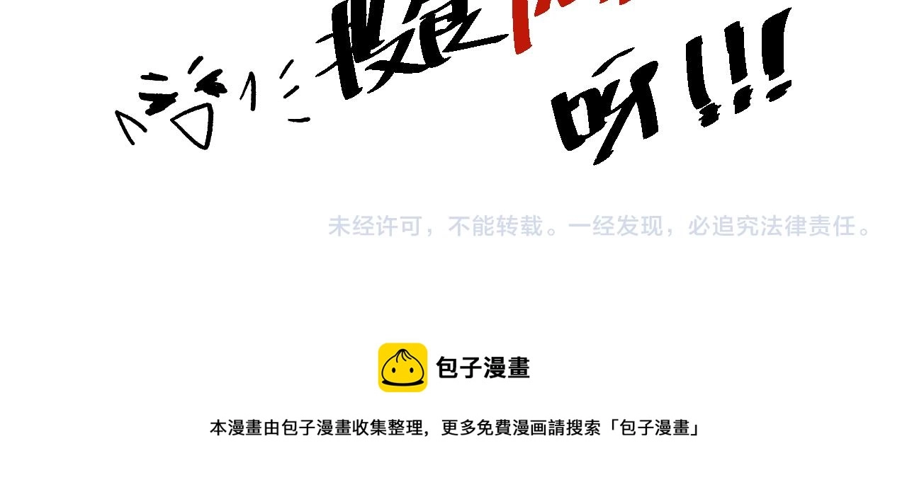 第159话 天之骄子的觉醒！170