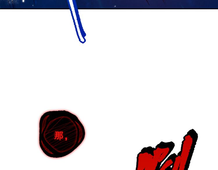 第124话 大海的焚灭147