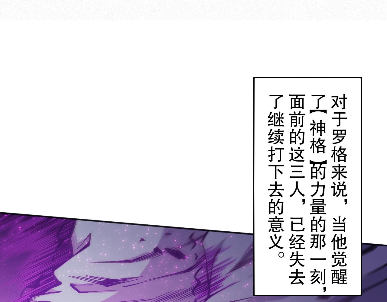 第194话抛弃恐惧109