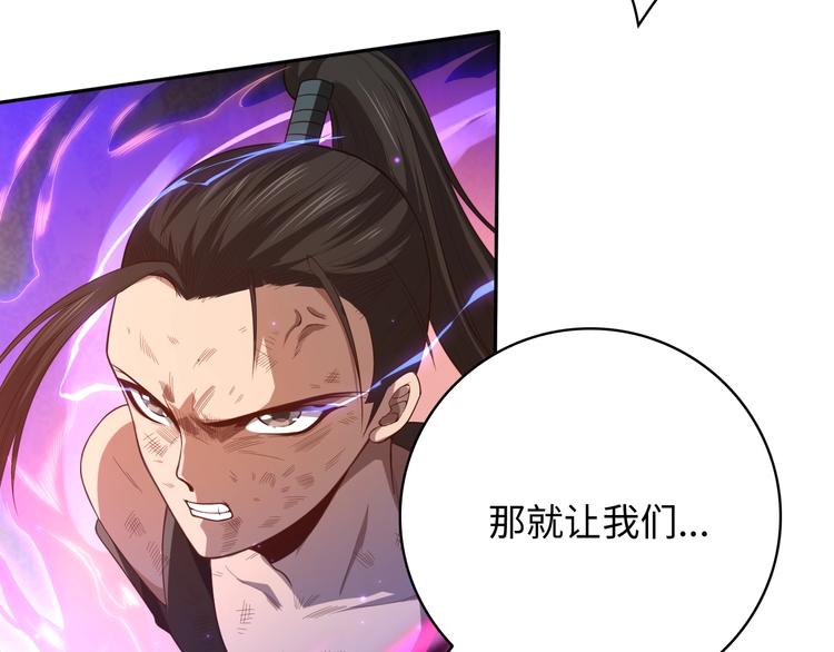 第57话 本命灵器30