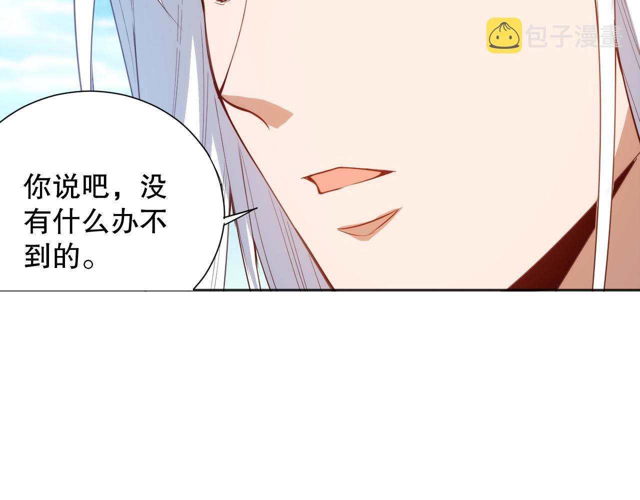 第207话 月刃落幕的过去150