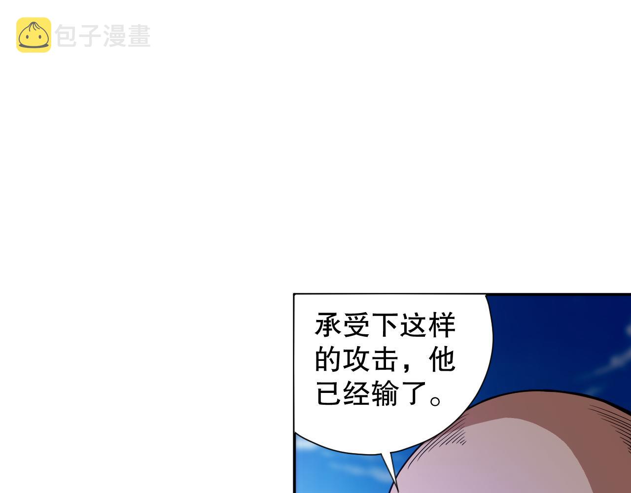 第193话抛弃恐惧130