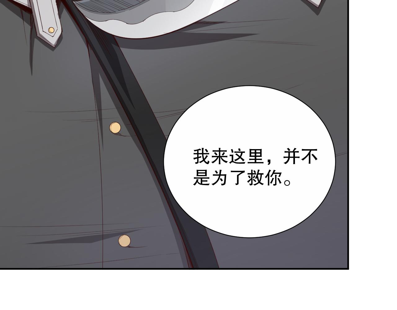 第182话 刀意16