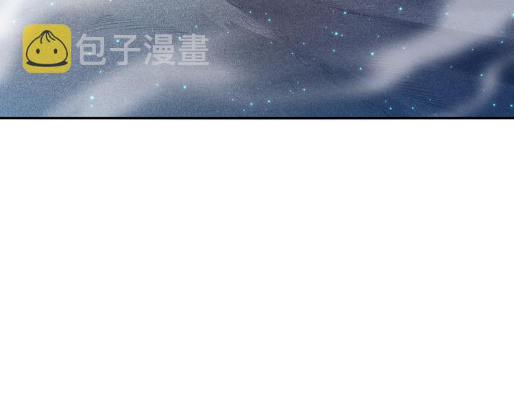 第118话 意志考验？斋络出现84