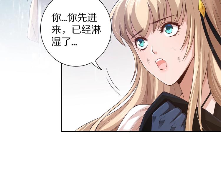 第82话 蝼蚁般的凡人77