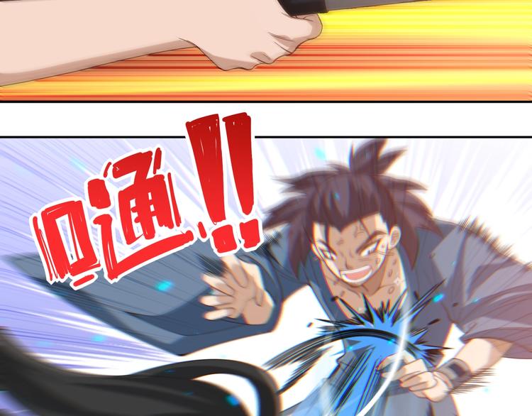 第41话 由景疾武41