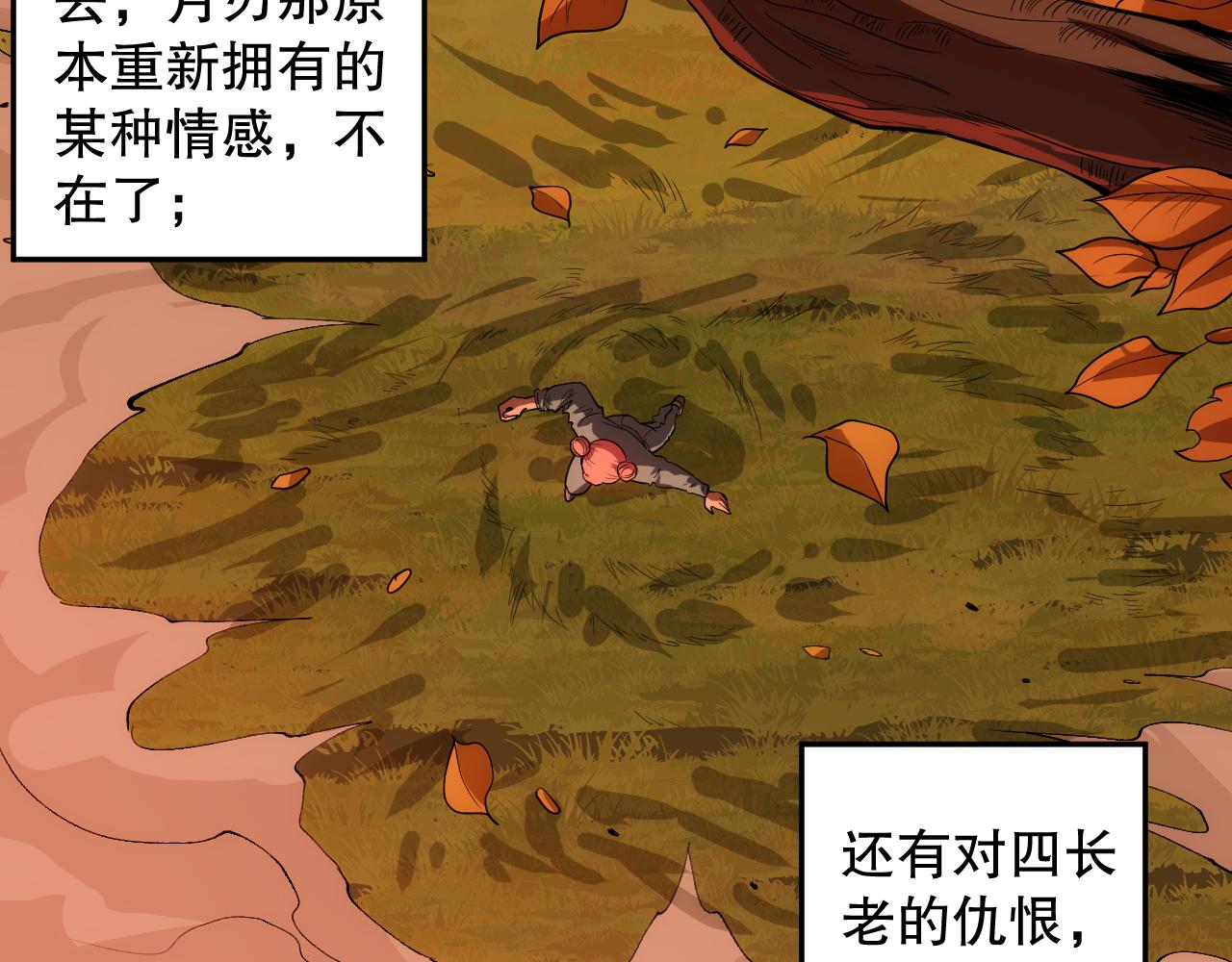第200话 月刃的觉醒167