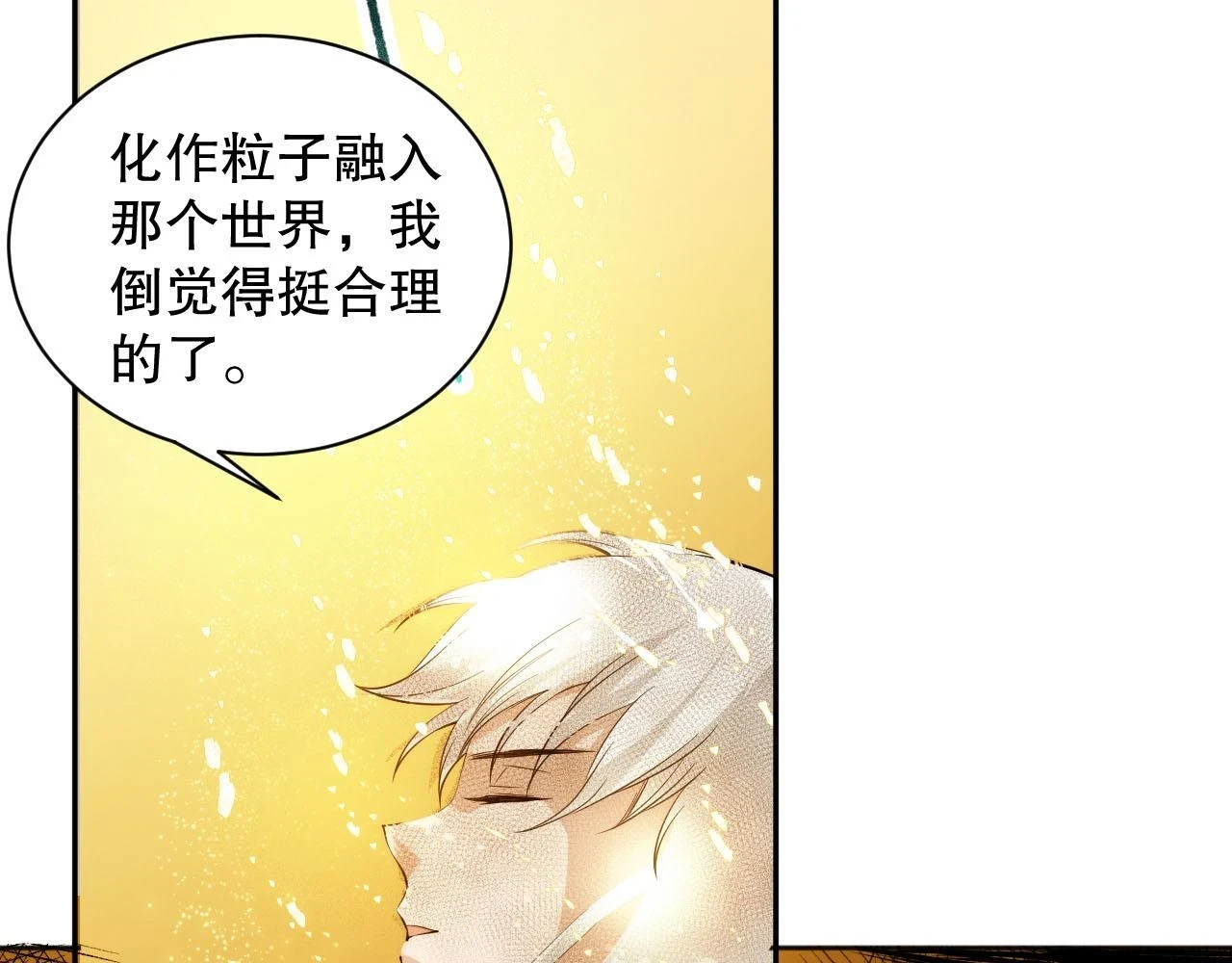 第216话 神界的迎接者53