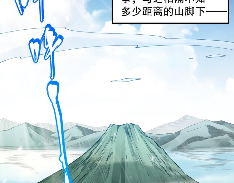 第110话 【真相】的知晓者15
