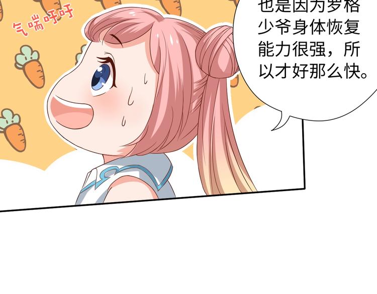 第26话 3A老大！31