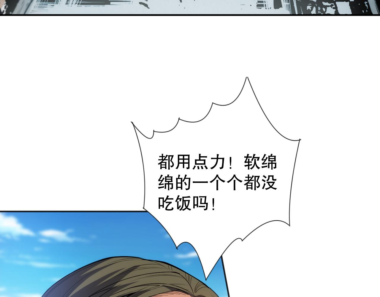 第205话 为父报仇44