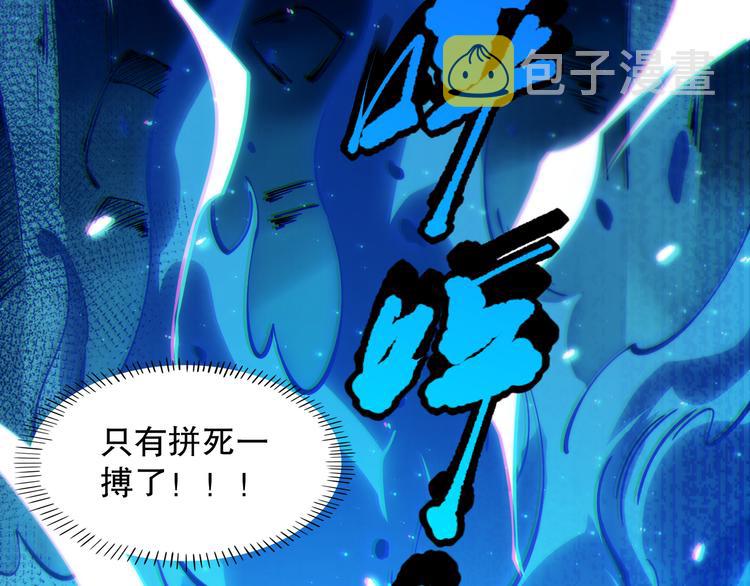 第128话 绝处逢生111