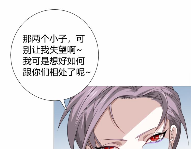 第5话 争抢通行卷61