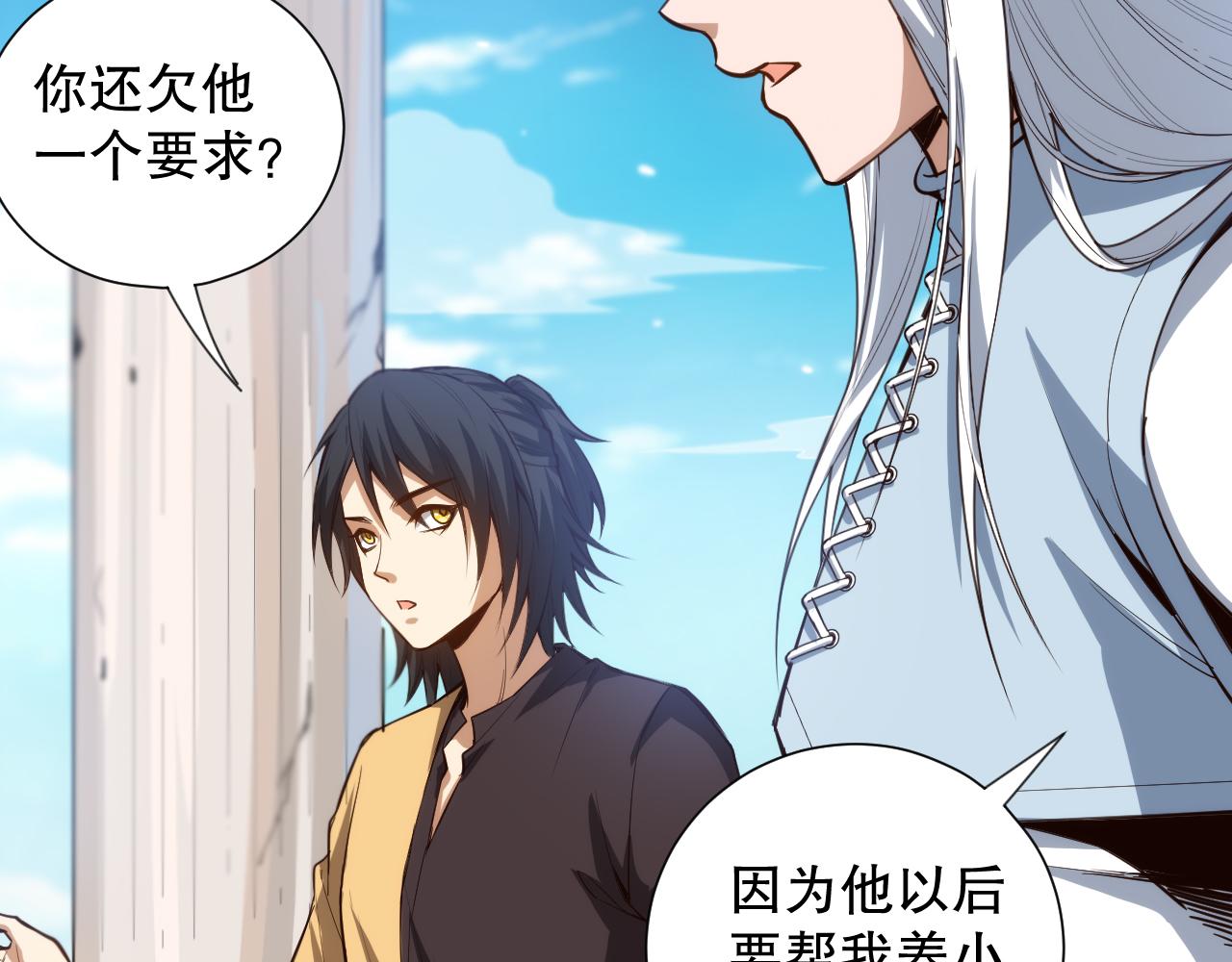 第207话 月刃落幕的过去145