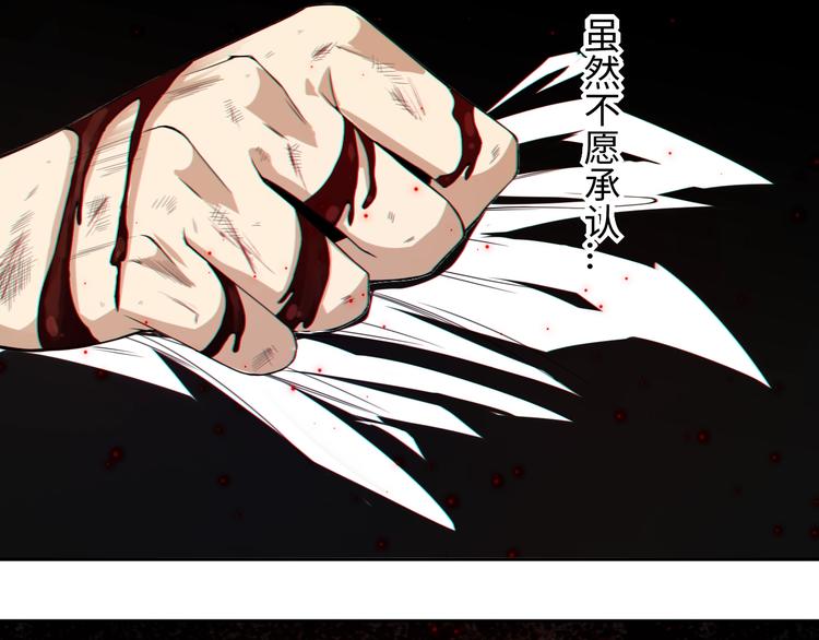 第59话 觉醒25