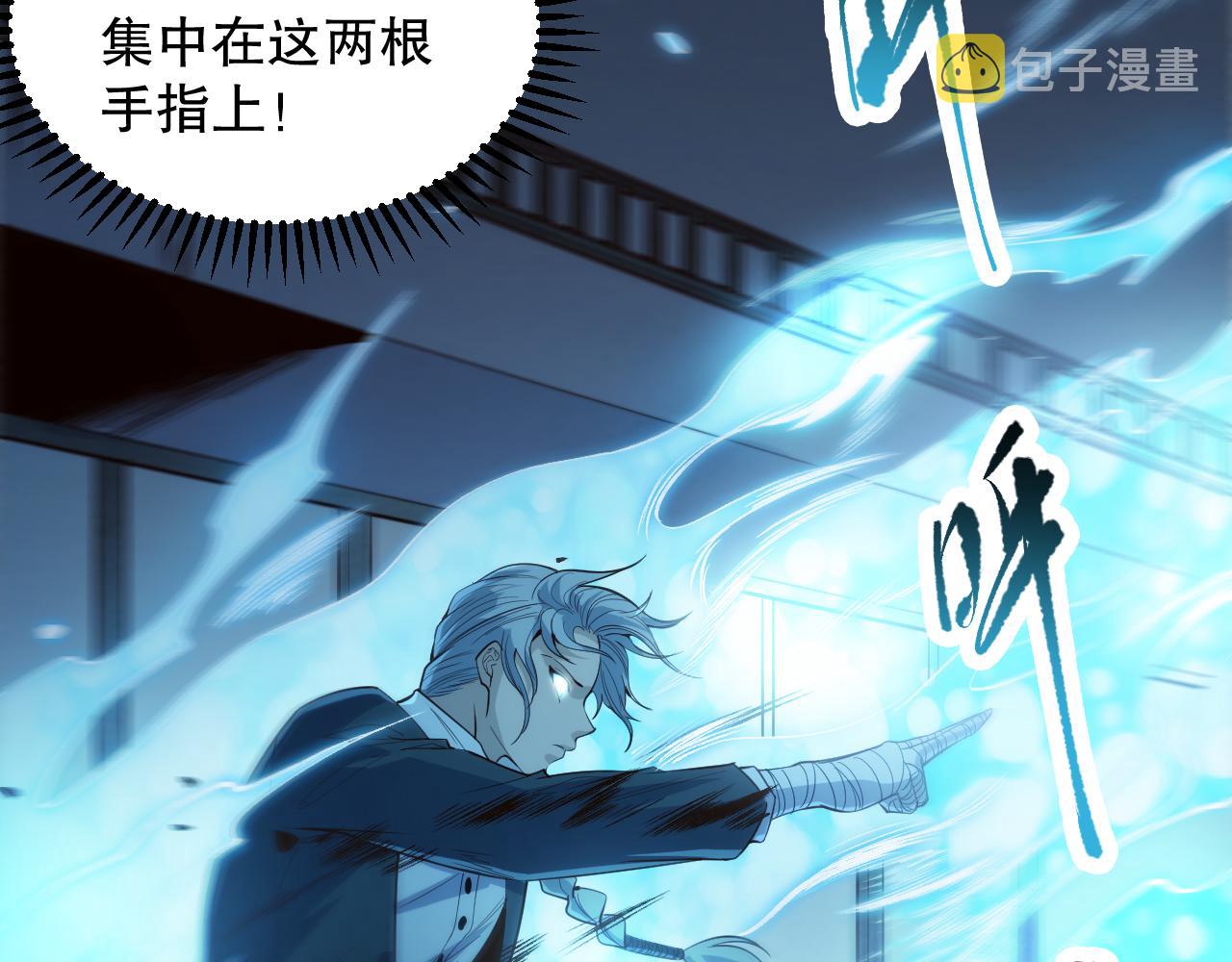 第210话 年少的我们57