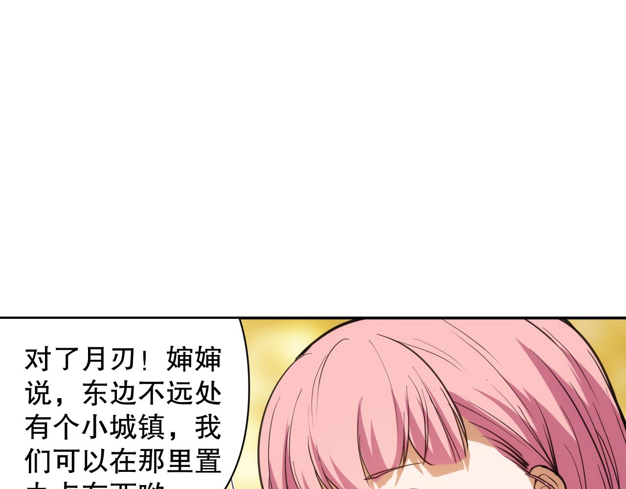 第201话 寺庙外的离别139