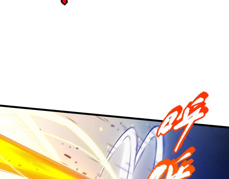 第104话 罗罗亚的进化！150
