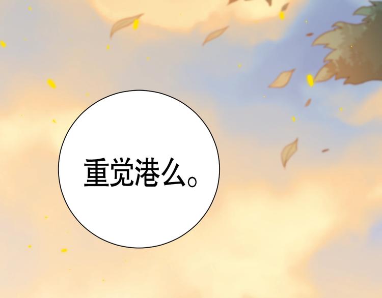 第81话 复仇221