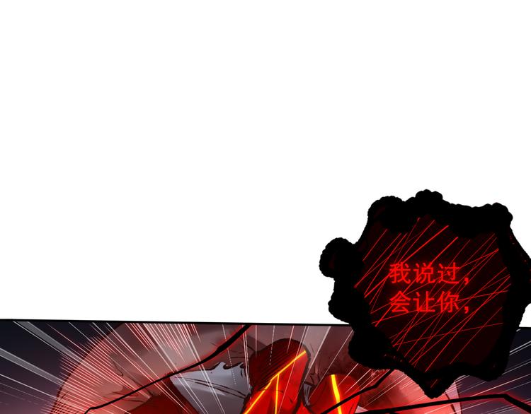 第116话 痛苦地死去！159