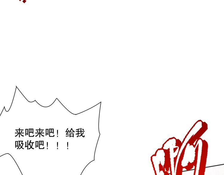 第143话 罗格的法则领悟！45