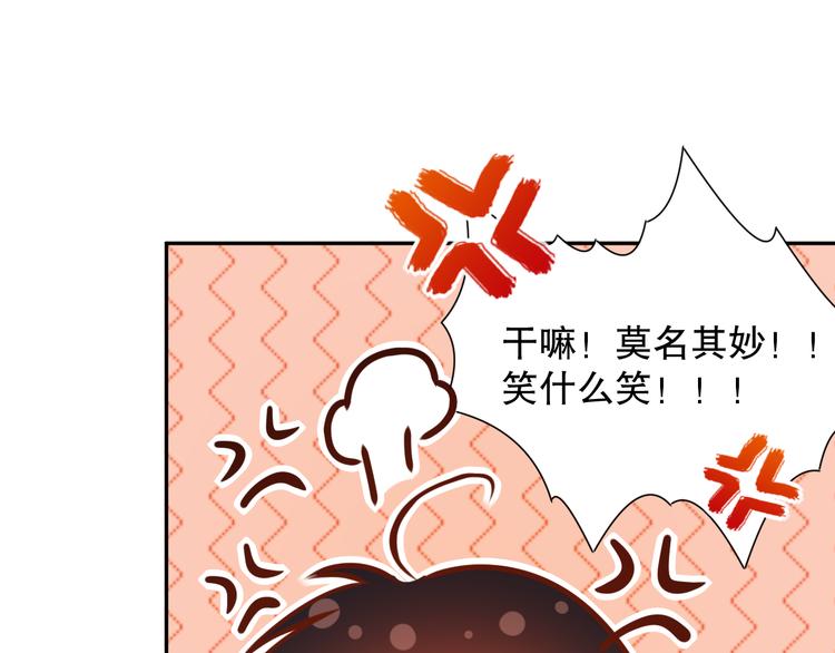 第114话 斋王的绝望时刻26