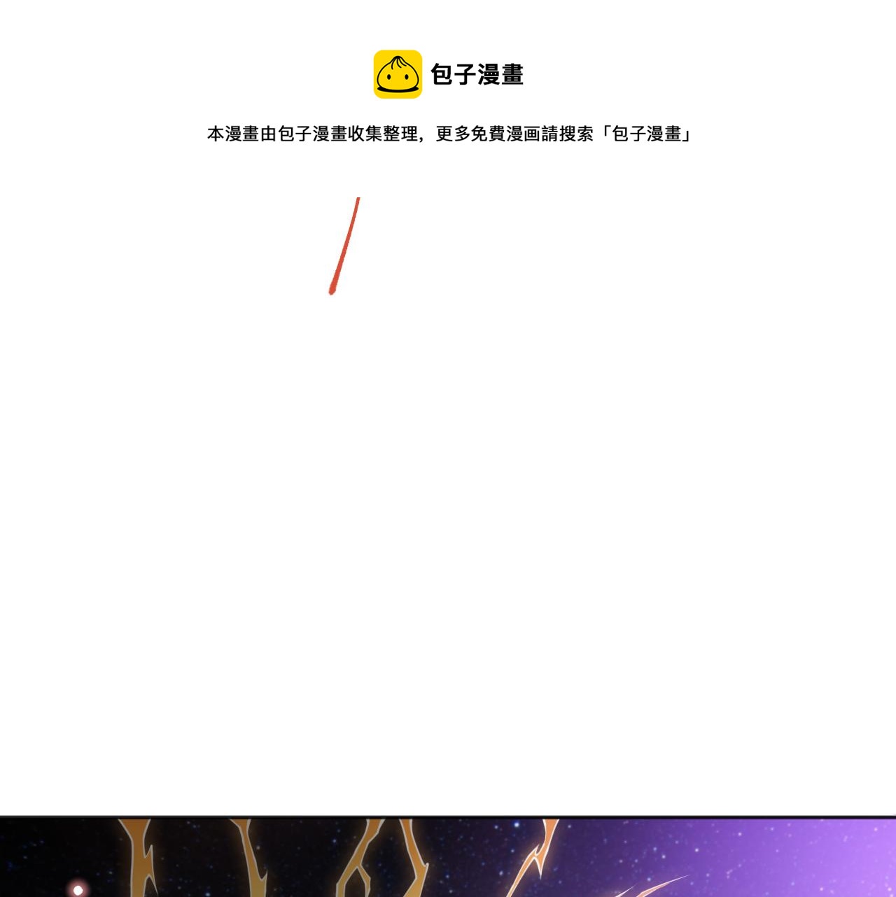 第174话 背负【神环】152