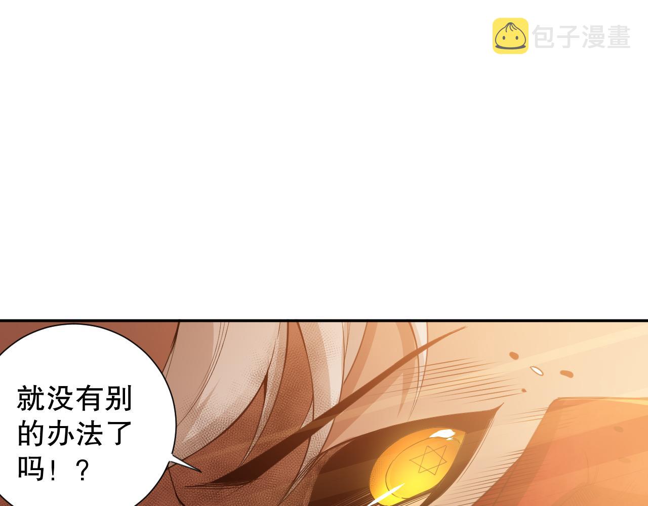 第171话 活着与逝去122
