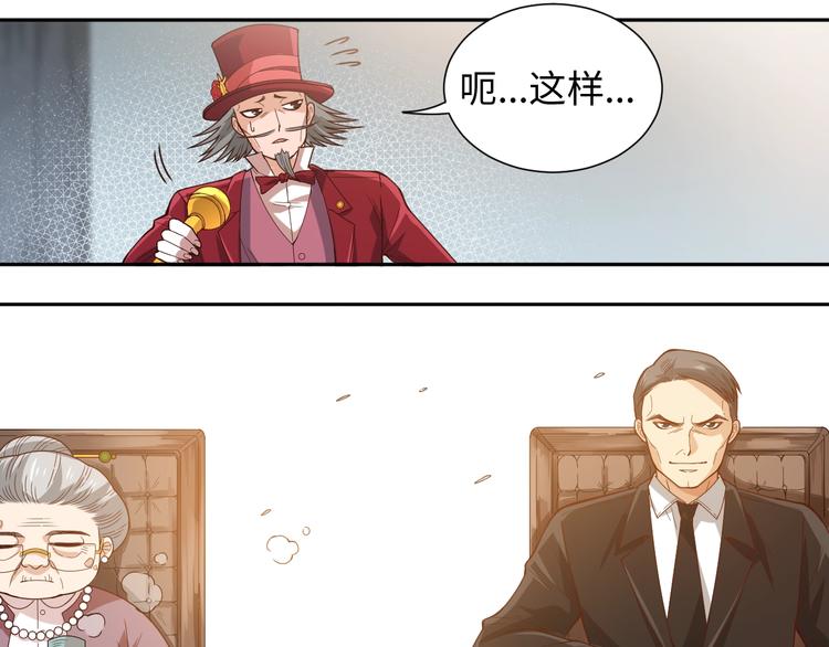 第50话 小卜之战30