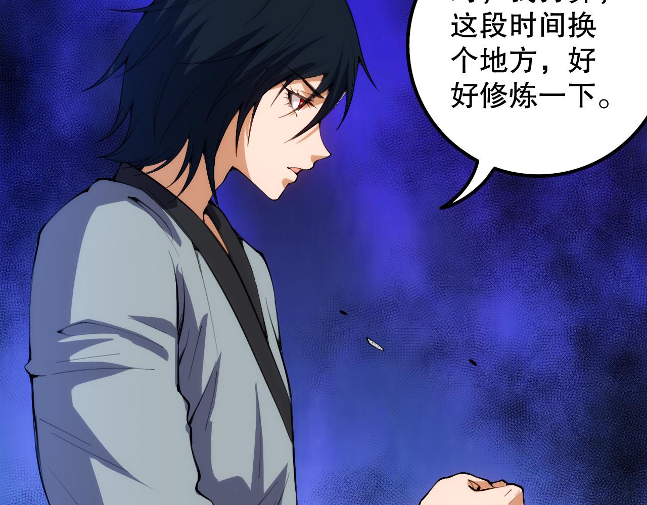 第203话 即将逝去的生活154