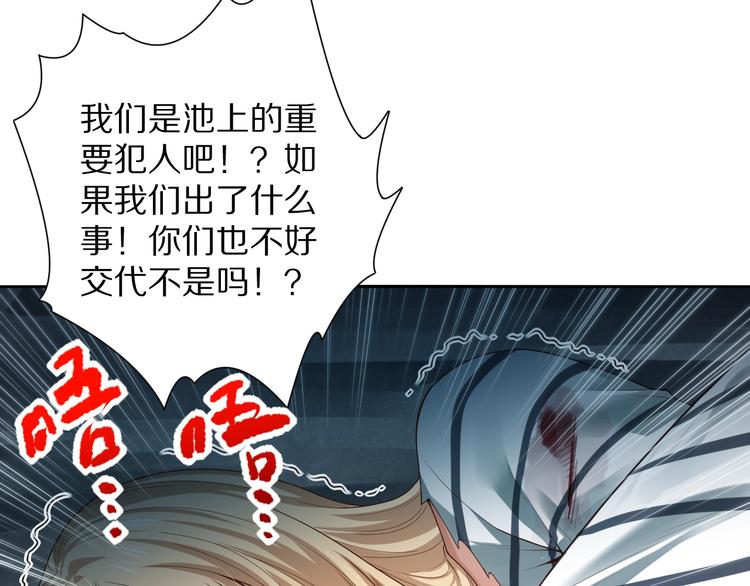 第91话 就是这个moment110