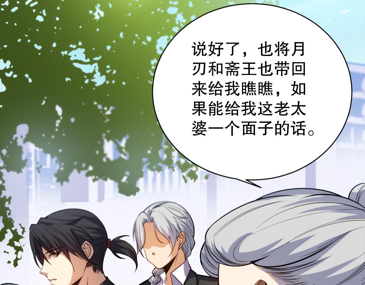 第211话 回来的目的118